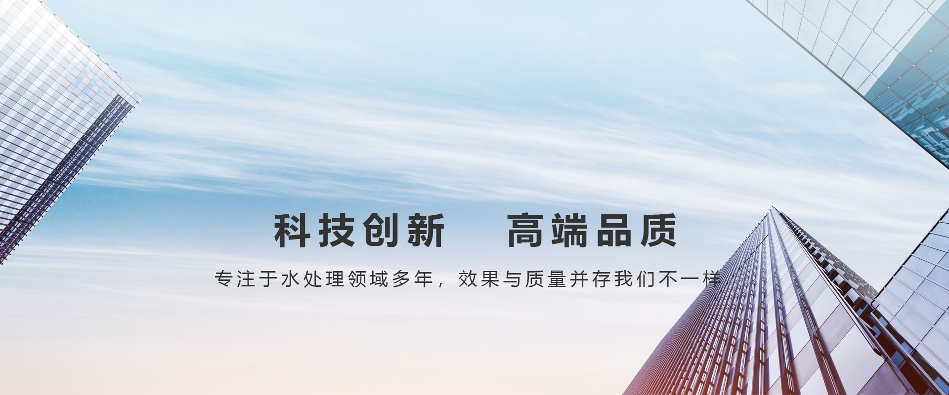 聚丙烯酸钠厂家(PAAS)banner